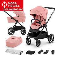 Універсальна коляска 2 в 1 Kinderkraft Nea Ash Pink (KSNEA000PNK2000)