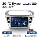 Штатна магнітола Teyes CC3L Wi-Fi Citroen C-Elysee CElysee For Peugeot 301 (2012 - 2024) (1 Din), фото 3