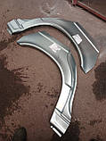 Арка крила бмв 34 кузов, фото 2
