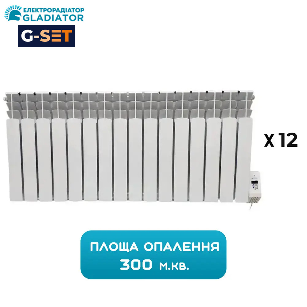 G-SET 300 система опалення комерційна електрична 18 кВт (16Тх12) Gladiator