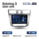 Штатна магнітола Teyes CC3L Wi-Fi Chrysler Sebring 3 (2006-2010), фото 3