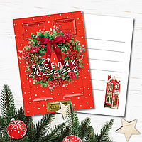 Міні листівка "Веселих свят з віночком" червона 10шт/уп