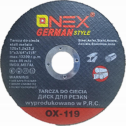 Відрізний диск по металу 125 мм Onex OX-119 диск відрізний по металу