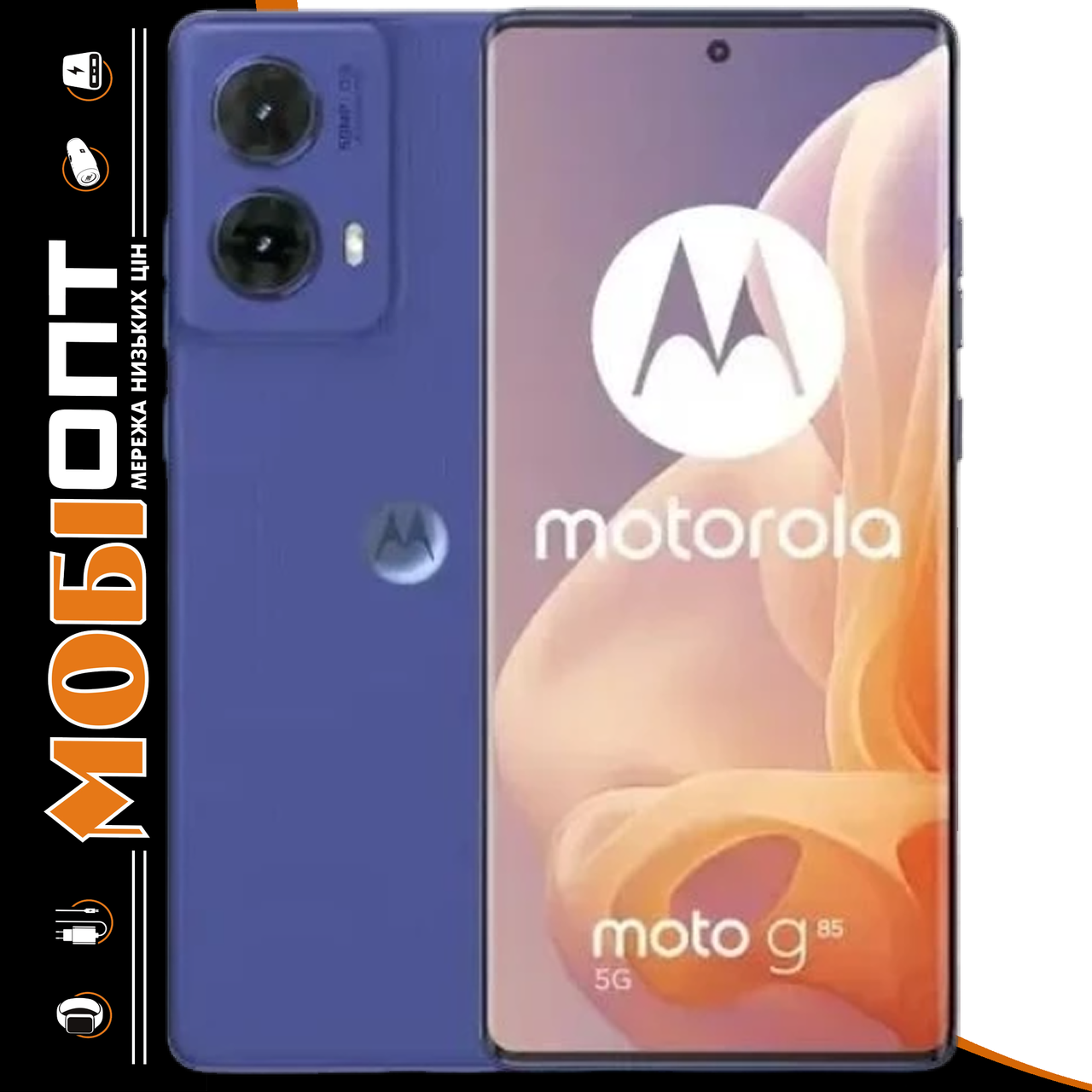 Смартфон Motorola G85 5G (XT2427-2) 8/256Gb Cobalt Blue UA UCRF