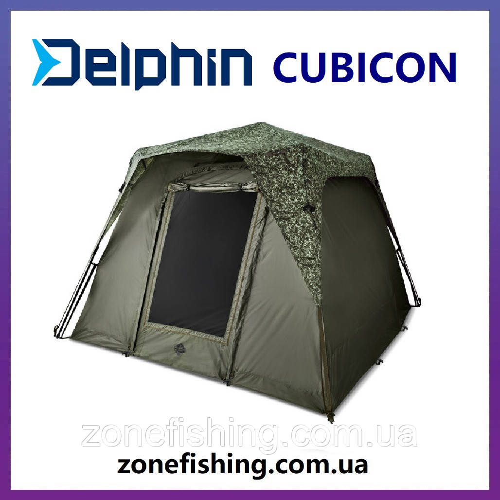 Шатро палатка Delphin CUBICON AirSPACE C2G