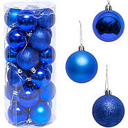 Набір іграшок на ялинку 24 шт кульки Синій з блискітками та глянцем D 8 см ZWH8CM ROYAL BLUE в упаковці 24 шт, фото 3