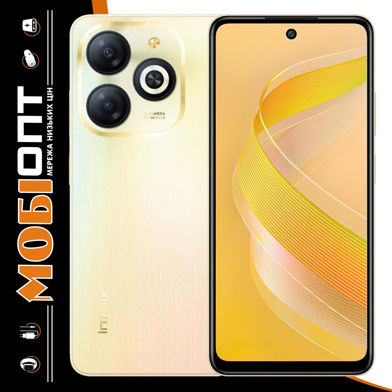 Смартфон Infinix Smart 8 (X6525D) 2/64Gb Shinny Gold UA UCRF