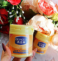 Крем-бальзам BIOAQUA Fanshilin Moisture Cream для сухої шкіри з олією оливи 170 г