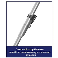 Розкладна Сушарка для білизни підлогова домашня Casa Si Kolibri 18m Black (CS42191C06E) Австрія, фото 4