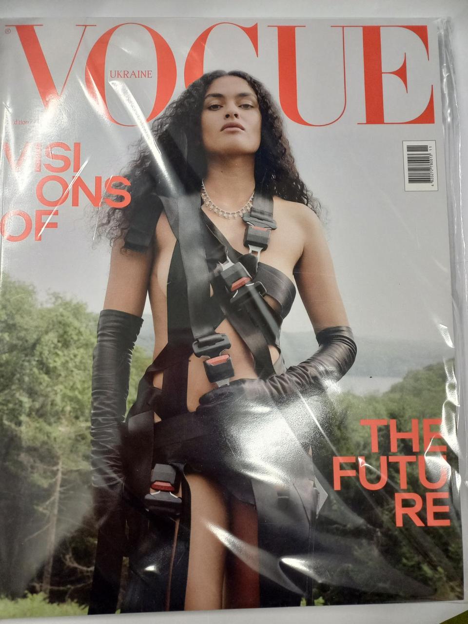 VOGUE Україна (осінь2024)