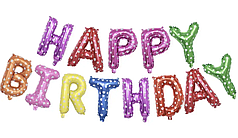 Р305 Гірлянда КИТАЙ-КТ Happy Birthday різнокольорові літери з серцями (УП)