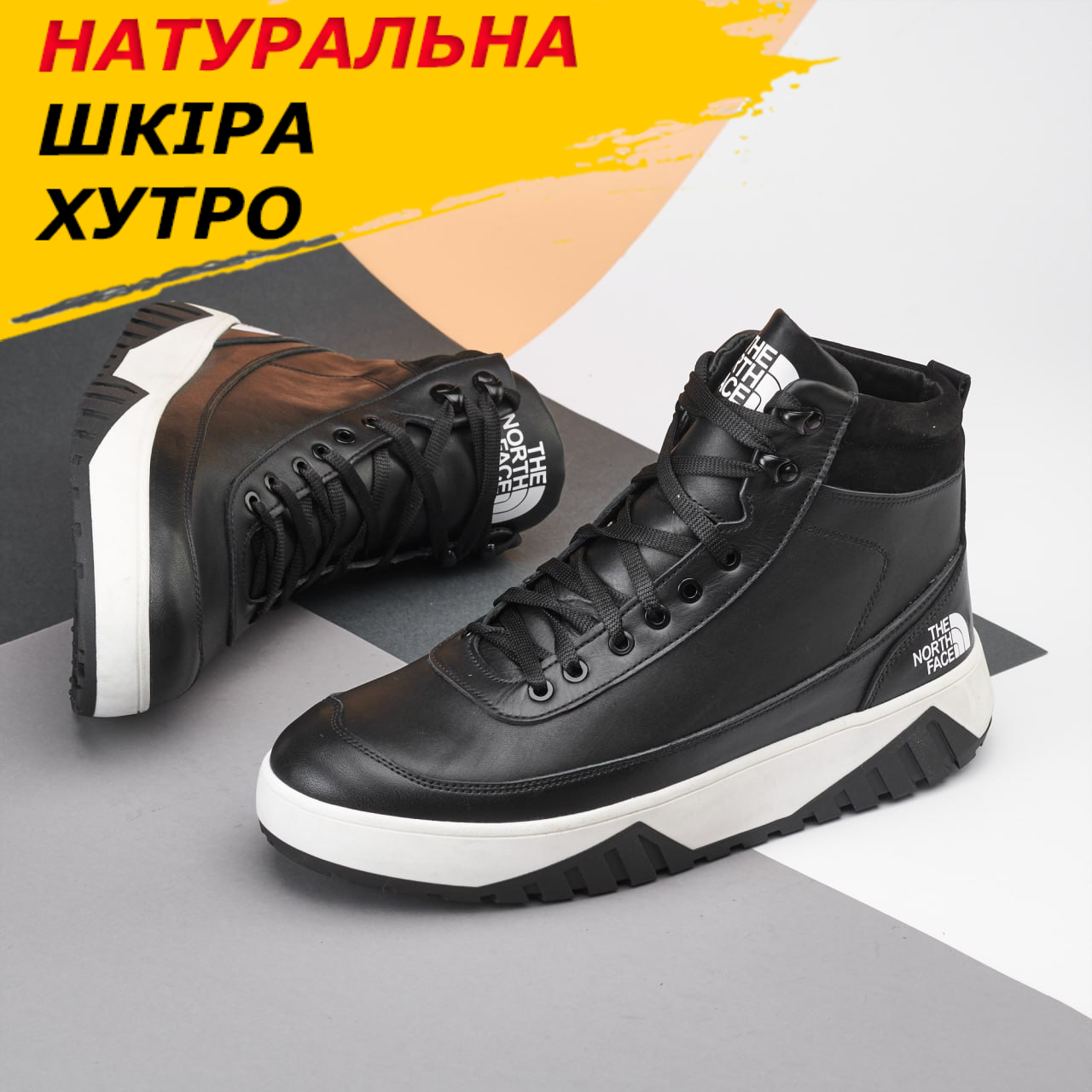 Чорні шкіряні чоловічі черевики на товстій підошві, Зимові спортивні черевики натуральна шкіра *64-чт/к*, фото 1