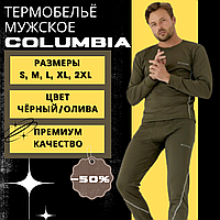 Чоловіча зимова термобілизна columbia для спорту та велосипеда, чоловічий комплект термобілизни для бігу