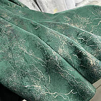 Готовий комплект Турецьких оксамитових штор блекаут на тасьмі із підхватами Розмір 150на280см Колір Смарагдовий