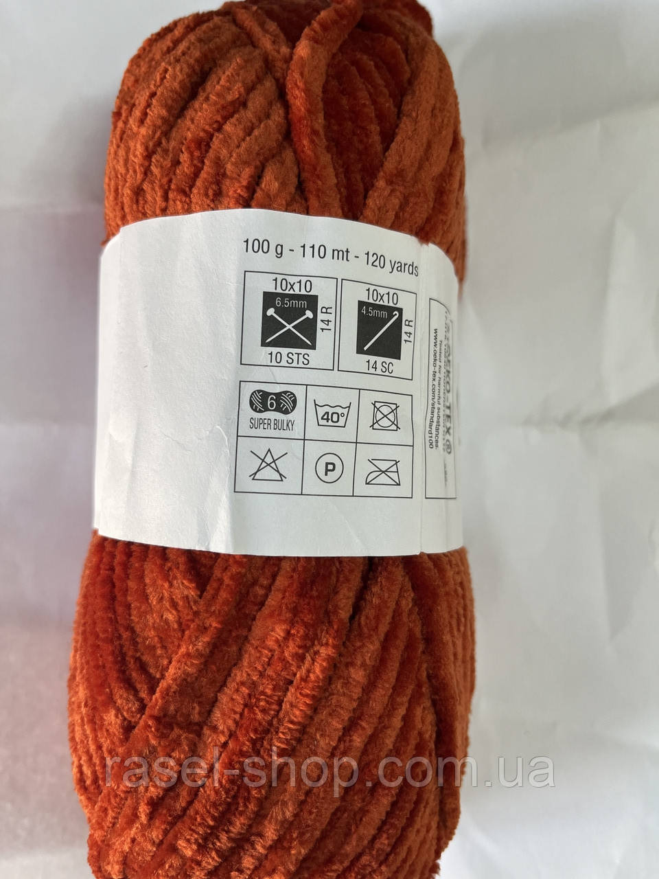 Купити пряжу Велюр Bambi baby колір теракот, фото 1