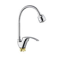 Змішувач для кухні з рефлекторним виливом Champion YUB 011-181 (Nut) Reflector (MI6386)