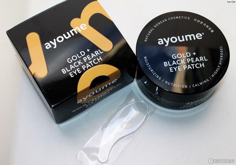 Гідрогелеві патчі для очей із золотом і чорними перлами AYOUME Eye Patch Gold Black Pearl 60 патчів, фото 1
