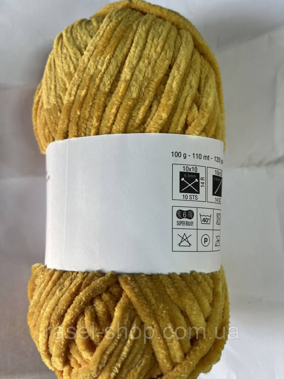 Купить пряжу Велюр Bambi baby колiр гiрчичний, фото 1