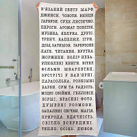 Рушник пляжний з принтом 150х70 см Текст про осінь