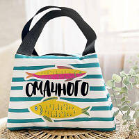 Термосумка Lunch bag Смачного