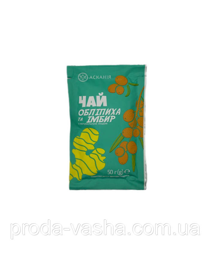 Чай Асканія "Обліпиха та Імбир” 50г