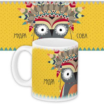 Чашка з принтом Мудра сова