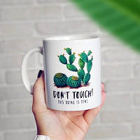 Чашка з принтом Don’t touch! This drink is mine