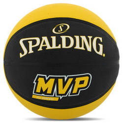 М'яч баскетбольний гумовий SPALDING MVP 84547Z розмір 7