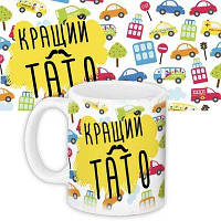 Для чоловіків