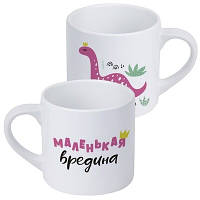Чашка маленька Маленькая вредина