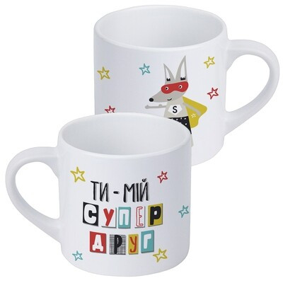 Чашка маленька Ти - мій супер друг