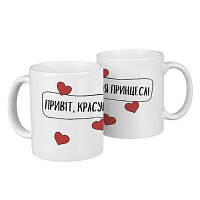Чашки парні (комплект в коробці)