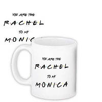 Чашка з принтом You are the Rachel to my Monica