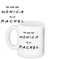 Чашка з принтом You are the Monica to my Rachel