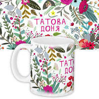 Чашка з принтом Татова доня