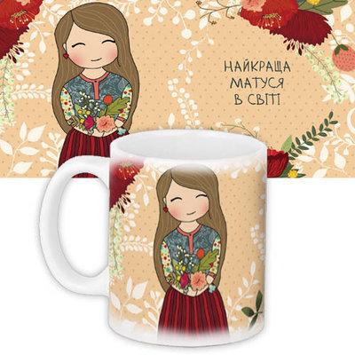 Чашка з принтом Найкраща матуся в світі