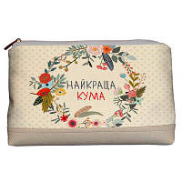 Косметичка дорожня жіноча Lovely Найкраща кума