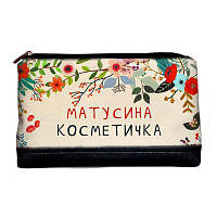 Косметичка дорожня жіноча Lovely Матусина косметичка