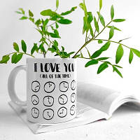 Чашка з принтом I love you all of the time
