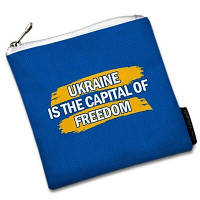 Косметичка квадратна Basic Ukraine is the capital of freedom