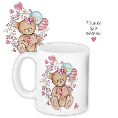 Чашка з принтом Для коханої