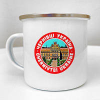 Чашка металева Camper