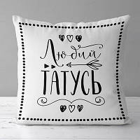 Подушка з принтом 40х40 см Любий татусь