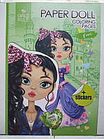 Дитяча розмальовка-іграшка А4 "Paper Doll. Паперова лялька Emeli" / арт.8372-23270
