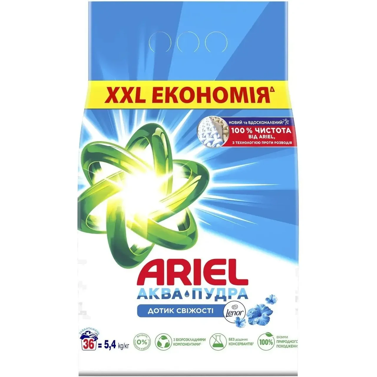 Пральний порошок Ariel Аква-Пудра Touch of Lenor 5.4кг