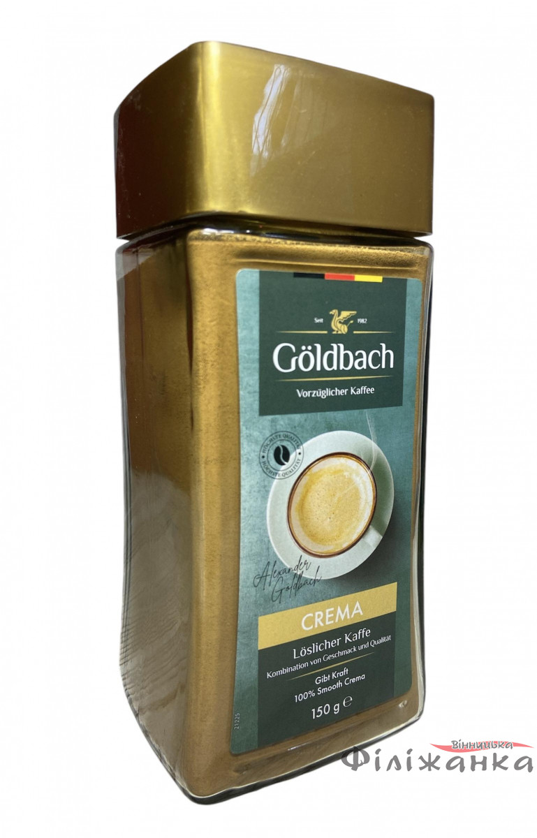 Кава Goldbach Crema розчинна 150 г в скляній банці