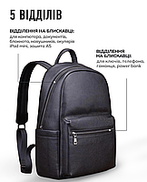 Чоловічий шкіряний рюкзак великий і місткий TM-44006, фото 3