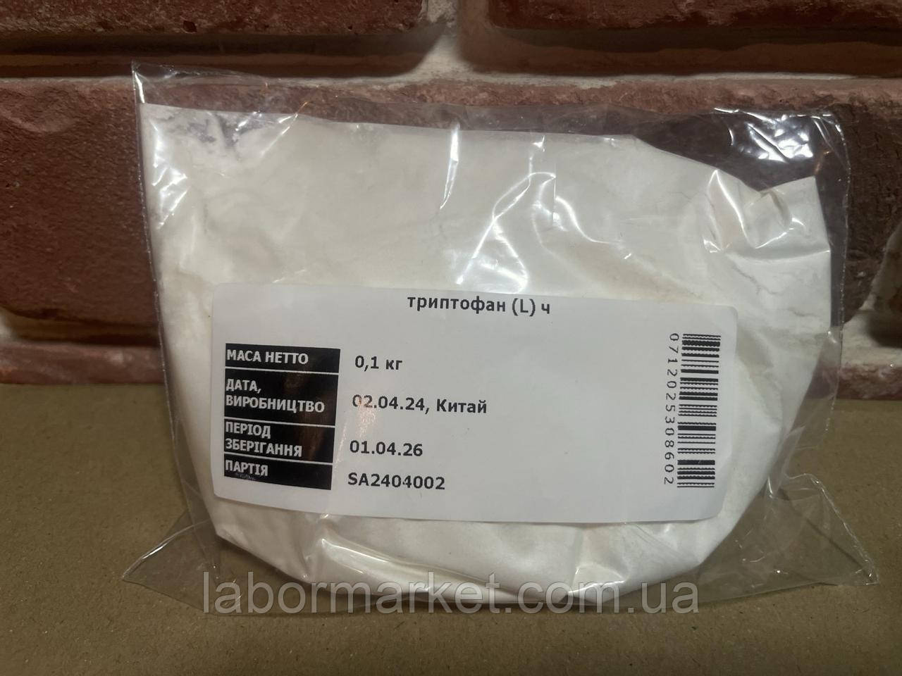 Триптофан - L, ч (уп. 0,1 кг), фото 1