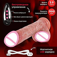 Фаллос реалистичный силиконовый для женщин 16см Фаллоимитатор с толчками вверх вниз, вибро и подогрев