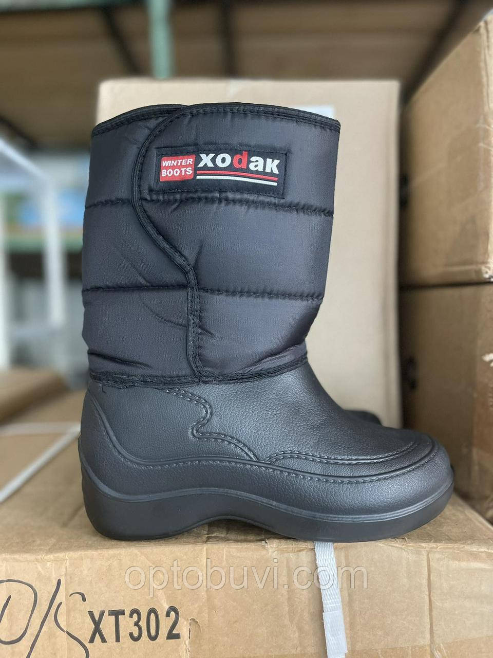 Чоботи Крок оптом Україна